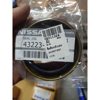 ซีลล้อหลังนอก BIG-M TB9Y 50-70-9.5/17.5 บิ๊กเอ็ม   74 NISSAN นิสสัน abcukyo