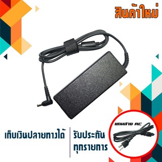 Asus adapter 90W 19V 4.74A ขนาดหัว 5.5x2.5 เกรด High copy