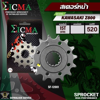 สเตอร์หน้า EICMA สำหรับ KAWASAKI Z800 (520x15T)