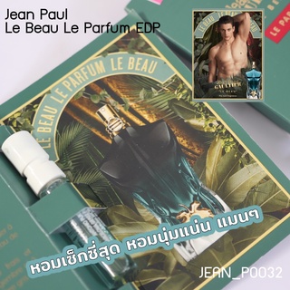 น้ำหอม Jean Paul Le Beau Le Parfum EDP 1.5 ml (หัวสเปรย์)