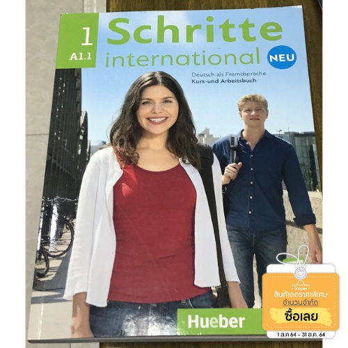 หนังสือเยอรมันสำหรับผู้สนใจสอบ A1 SCHRITTE International Neu A1.1 (เล่มที่ 1 เฉพาะหนังสือ)