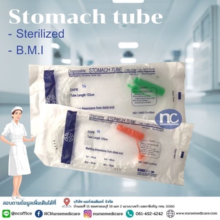 สายให้อาหารทางจมูก  NG Tube เบอร์ 14 Stomach Tube สายให้อาหาร Stomach tube (NG-Tube)