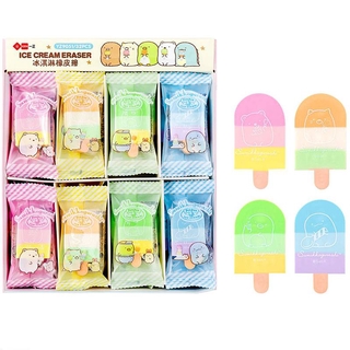 ดินสอน่ารัก แบบก้อน ยางลบการ์ตูนแฟนซี ยางลบดินสอแบบก้อน New SUMIKKO GURASHI ice cream eraser Soft Durable Flexible Cube Cute Animal Colored Pencil Rubber Erasers For School Kids Jelly colored pencil erasers Stationery Gift