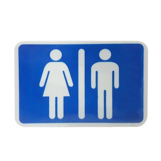 ป้าย ป้ายสัญลักษณ์ แผ่นป้าย ป้ายห้องน้ำ ป้ายห้องน้ำรวมชาย/หญิง WHITE/BLUE PLASTIC MEN WOMEN TOILET SIGN