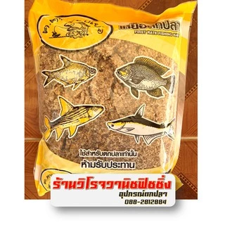 รำระเบิดฟินฟร๊อก แพคคู่รำระเบิดถุงเล็ก+สูตร 2 เย่อมันหยด สูตรสำเร็จพร้อมหมาน