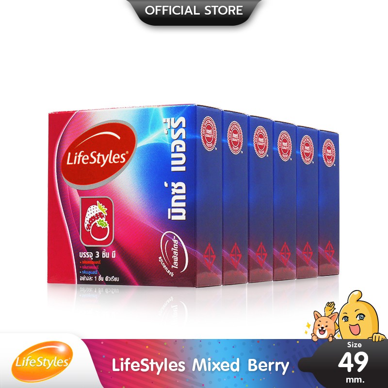 LifeStyles Mixed Berry ถุงยางอนามัย ผิวเรียบ กลิ่นมิกซ์เบอร์รี่ ขนาด 49 มม. บรรจุ 6 กล่อง (18 ชิ้น)