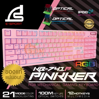 KB-741P KEYBOARD (คีย์บอร์ดเกมมิ่ง) SIGNO (กันน้ำ100%IP68) (มี2ปุ่ม BLUE/RED SWITCW) ไฟRGB 21โหมดแสง USB 2.0 ยาว1.8M(2Y)