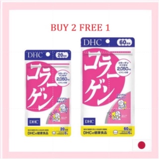 DHC collagen dhc คอลลาเจน 60 วัน (360 เม็ด)อาหารเสริม ช่วยผิวยืดหยุ่น เนียนเรียบ เด้ง ชุ่มชื้น ช่วยทำให้ผิวพรรณดูกระชับเ