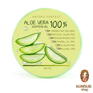 เจลอโลเวร่า 100% 250ml. เจลว่านหางจระเข้ AloeVera gel (แพ็คเกจใหม่ล่าสุด)