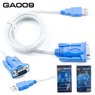 USB TO Serial RS232 GLINK GA-009 สัญาณไม่ตก