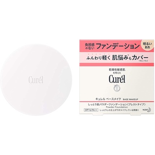 Curel คิวเรล Curel แป้งผสมรองพื้น สีผิวอ่อน 8g b3465