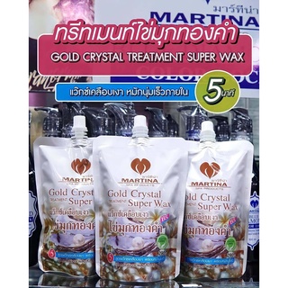 ของแท้💯 ทรีทเม้นท์ ไข่มุกทองคำ สูตรเข้มข้น 3ถุง ฟื้นฟูผมแห้งเสีย ผมพังจากการทำเคมีและความร้อน เคลือบเงาเส้นผม 5 เท่า