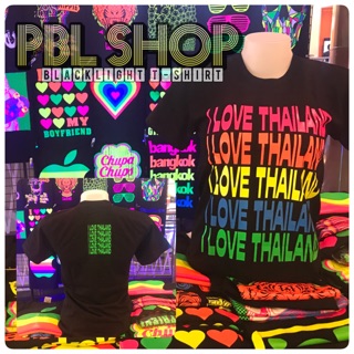 เสื้อสะท้อนแสง (Black light T-shirt)