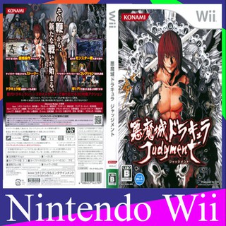 WIIGAME : Akumajou Dracula Judgment