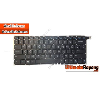 Keyboard Dell 5460 V5460 TH แป้นพิมพ์ ไทย-อังกฤษ