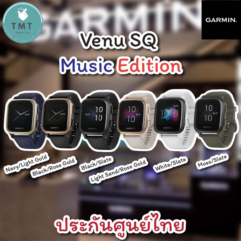 Garmin Venu SQ Music นาฬิกามี GPS วัด Pulse Ox , HR ,ความเครียด รองรับภาษาไทย ✅ประกันศูนย์ไทย