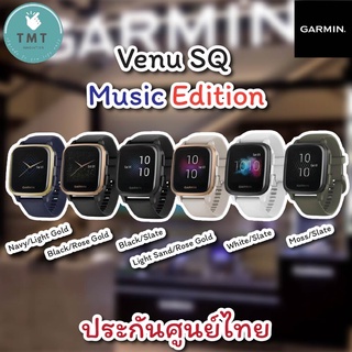 Garmin Venu SQ Music นาฬิกามี GPS วัด Pulse Ox , HR ,ความเครียด รองรับภาษาไทย ✅ประกันศูนย์ไทย 1 ปี