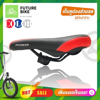 อานจักรยานเสือภูเขา เบาะจักรยาน MTB BMX 20 24 26 นิ้ว