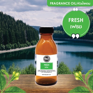 FRAGRANCE OIL FRESH - หัวน้ำหอม กลิ่นเฟรช 350 ML , 750 ML