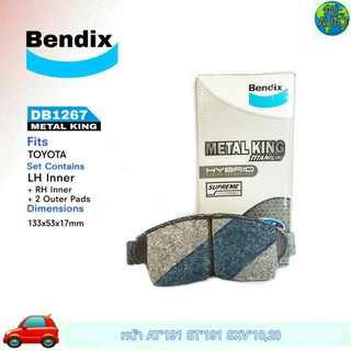 ผ้าเบรคหน้า TOYOTA AT,ST19,เอ็กซิเออร์คัมรี่ SXV10-20,ราฟ4 ยี่ห้อ (เบนดิก Bendix เมทัลคิง) DB1267 ( 1กล่อง = 4ชิ้น )