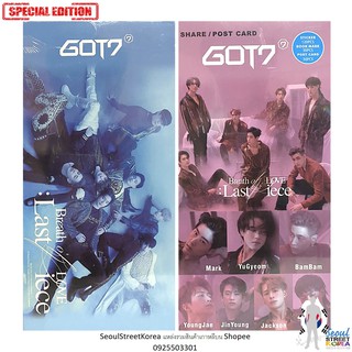 โปสการ์ด+สติ๊กเกอร์+ที่คั่นหนังสือพิมพ์สี่สีสุดพิเศษ GOT7 Special Edition Last Piece