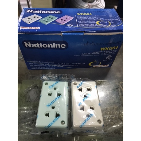 ปลั้กกรวด์คู่ลอยWKG04คละสี ขากลม(กล่อง 12อัน)