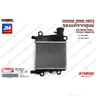 B6HE240A0100 ชุดหม้อน้ำ ,RADIATOR ASSY เเท้ศูนย์ YAMAHA ALL NEW NMAX, ALL NEW AEROX