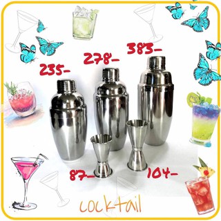 ขวดผสม COCKTAIL SHAKER