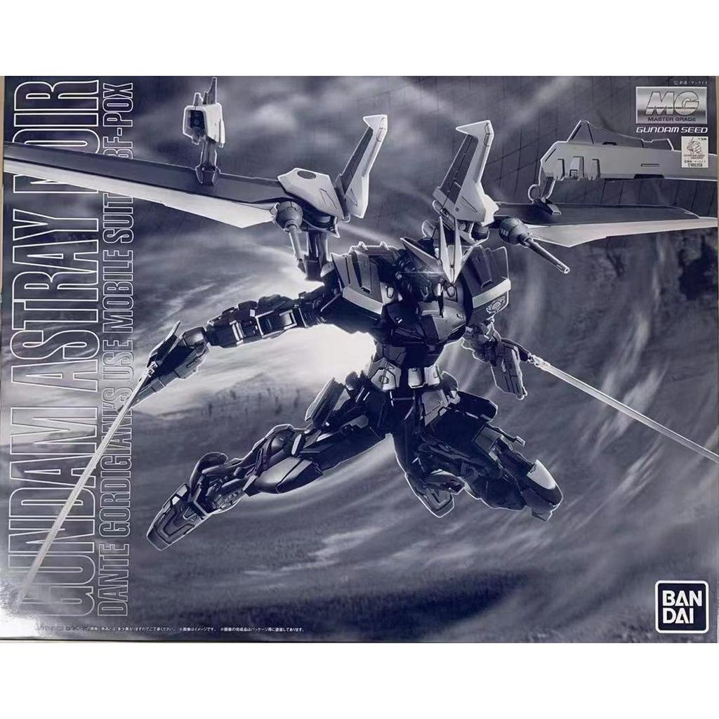 [พร้อมส่ง] Bandai BANDAI ใหม่ โมเดลกันดั้ม MG1/100 ASTRAY NOIR GUNDAM PB Limited ของขวัญ สําหรับแฟนห