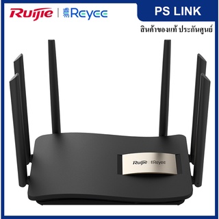 Ruijie Reyee RG-EW1200G PRO + Powercord, 1300M Dual-band Gigabit Wireless Mesh Router Wave2