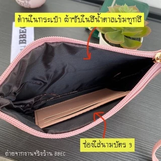 กระเป๋าสตางค์ใบใหญ่แบบคล้องมือขนาด XL รุ่น 2
