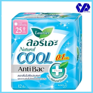 ลอรีเอะ เนเชอรัล คูล 0.1 แอนตี้แบค ยาว 25 ซม 12 ชิ้น