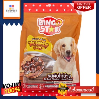 บิงโกสตาร์ ยัมมี่สติ๊ก ตับไก่ย่าง 500กBINGO STAR YUMMY STICK CHICKEN-LIVER500G