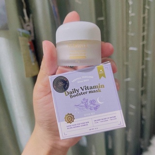 ⚡️พร้อมส่ง⚡️ yerpall มาร์คหน้าสด กล่องม่วง Daily Vitamin Booster mask