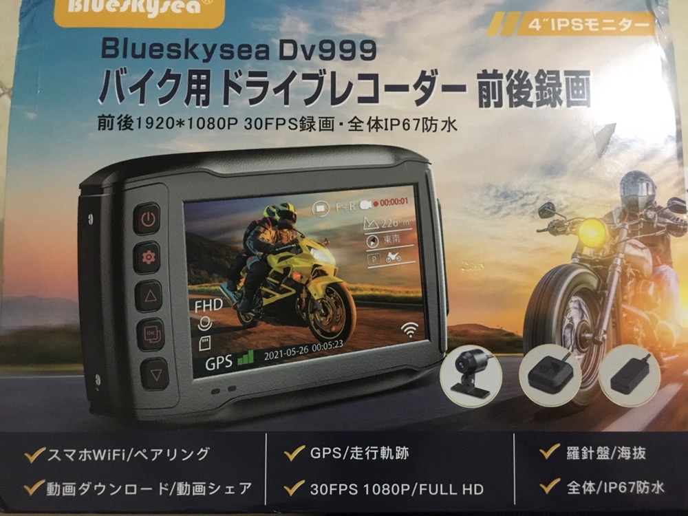 特価】 Blueskysea DV999バイク用ドライブレコーダー 訳あり ienomat 