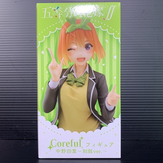 Coreful Figure Yotsuba Nakano: Uniform Ver (The Quintessential Quintuplets) (TAITO Prize) (เจ้าสาวของผมเป็นแฝดห้า)