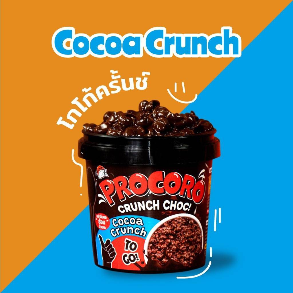 1 ลัง 24 กระปุกProcoro Crunch Chocโปรโกโร่ ครั้นช์ ช็อก ช็อกโกแลตลาวาซี ...