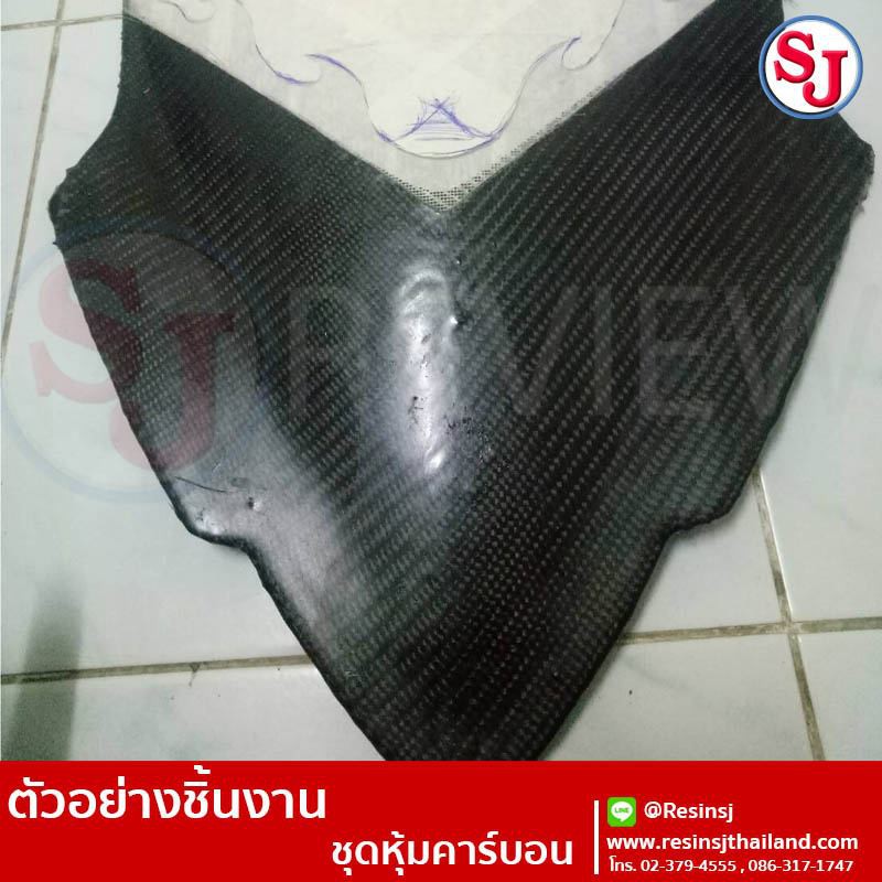 [คุณภาพสูง] โมโนสไตรีน ใช้ผสมเรซิ่นให้เหลว พ่นเจลโค้ท เพื่อความสะดวกในการทำงาน งานคาร์บอน ขนาด 900 g ราคา ถูกที่สุด ดีลบีเคเค แกลเลอรีภาพที่ 7
