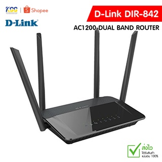 D-Link DIR-842 Wireless AC1200 Dual Band Gigabit Router