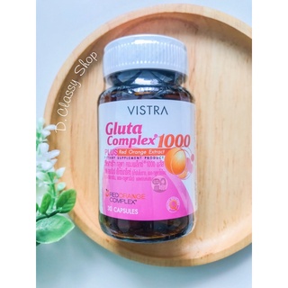 [30แคปซูล &หมดอายุ พ.ศ.2570] Vistra Gluta Complex 1000 Plus …