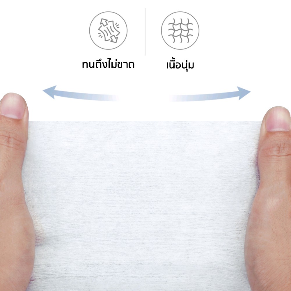 DODOLOVE Cleansing Wipes ผ้านุ่มชุ่มชื่น/ทิชชู่เปียก 20 แผ่น/ห่อ #7