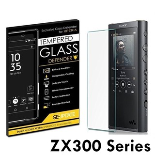 ฟิล์มกระจก  【SE-Update 】Tempered Glass Defender สำหรับ Walkman NW-ZX300