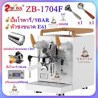 ZB-3124A เครื่องชงกาแฟเอสเปรสโซเชิงพาณิชย์กึ่งอัตโนมัติที่ใช้ในครัวเรือนโรตารีปั๊มนมฟองนม