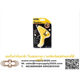 NNP-69-GR10B ปืนยิงกาวขนาดเล็ก ปลั๊กหัวกลม ออกใบกำกับภาษีได้