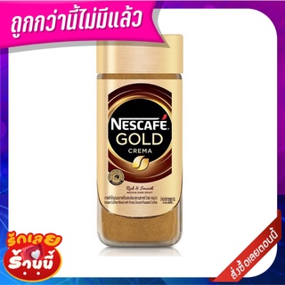 เนสกาแฟ โกลด์ เครมา 200 กรัม NESCAFE Gold Crema Jar 200 g