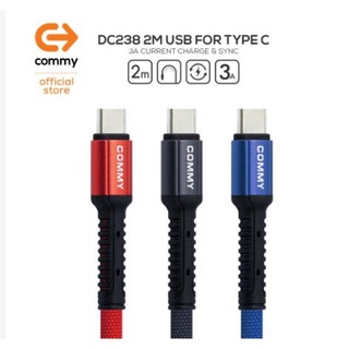 Commy สายไนล่อน หัว Type-C รุ่น DC238 ชาร์จเร็ว 3A คุณภาพสูง ความยาว 2 m