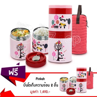 Getzhop ปิ่นโตอาหาร  2 ชั้น Pinto Pinkah Panda รุ่น FAS-3342(สีชมพู) ซื้อ1 แถม1