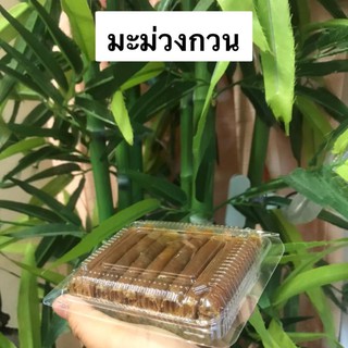 ***10กล่อง 250 บาทนะค่ะ บรรจุกล่องละ100กรัม.  มะม่วงกวน ส้มแผ่น  (แม่สนั่น) อร๊อยอร่อย ของดีจากสุโขทัย