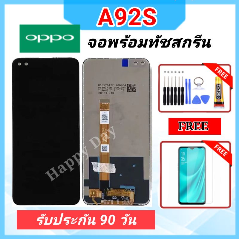 หน้าจอ Oppo A92S จอLCD A92S (หน้าจอ+ทัชสกรีน) แถมฟรีอุปกรณ์ รับประกันนาน3 เดือน ส่งจากไทย oppo a92s