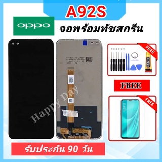 หน้าจอ Oppo A92S จอLCD A92S (หน้าจอ+ทัชสกรีน) แถมฟรีอุปกรณ์ รับประกันนาน3 เดือน ส่งจากไทย oppo a92s